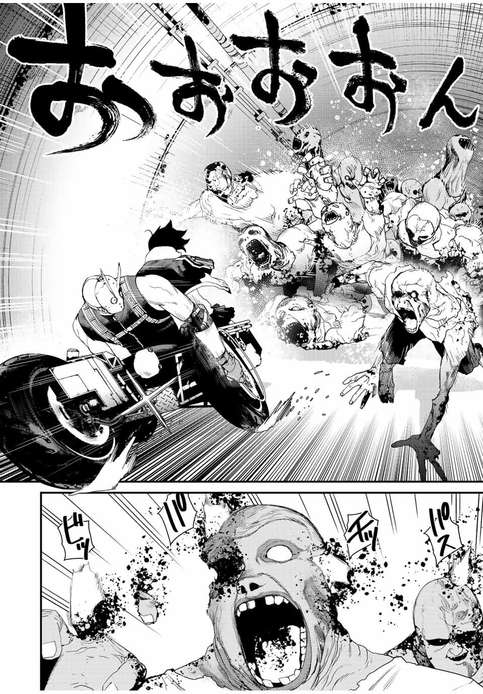 Read Tank Chair PT Manga Online