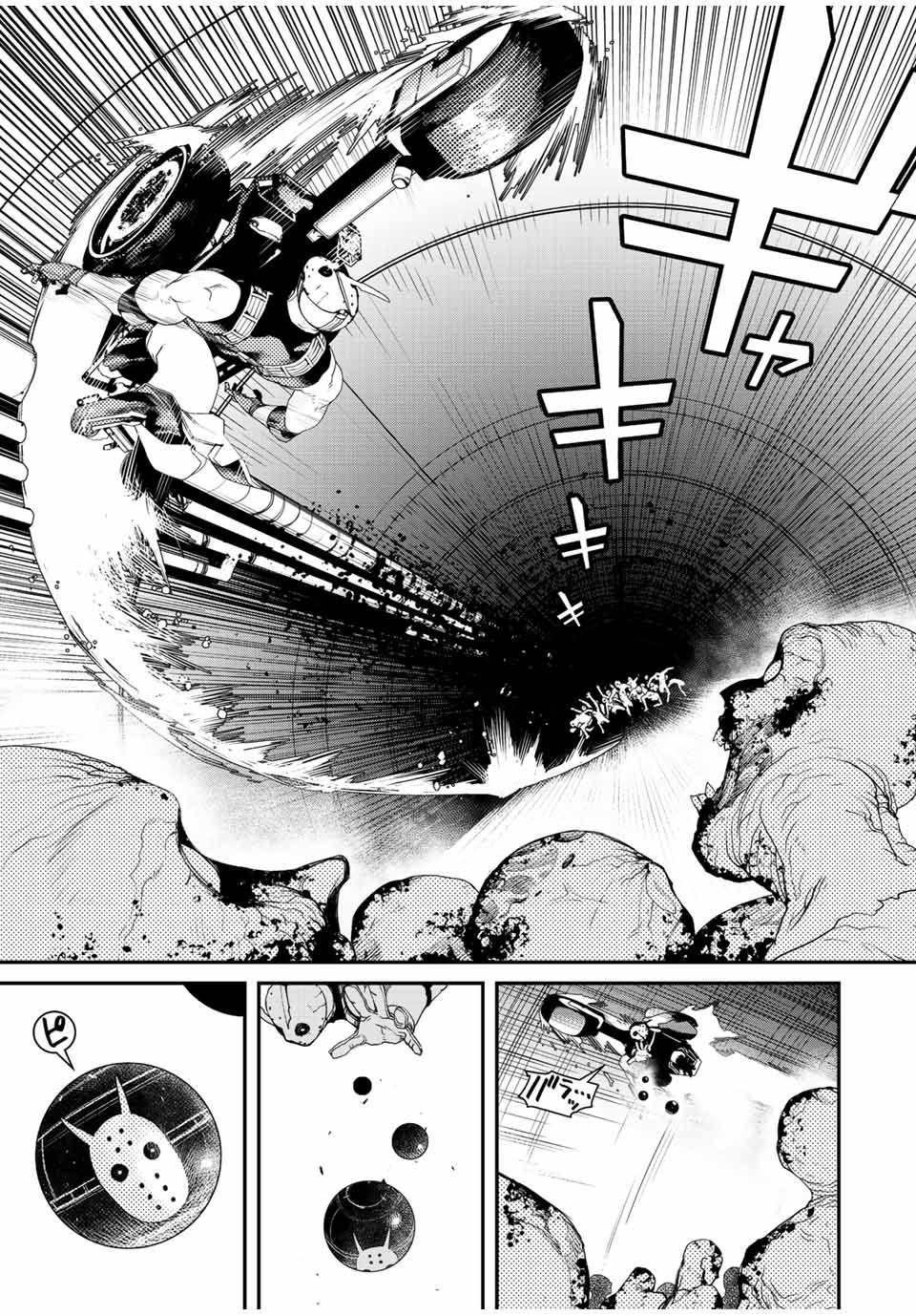 Read Tank Chair PT Manga Online