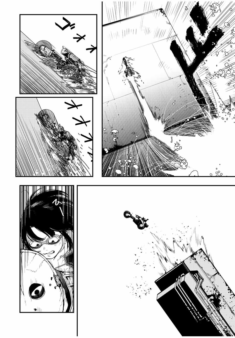 Read Tank Chair PT Manga Online