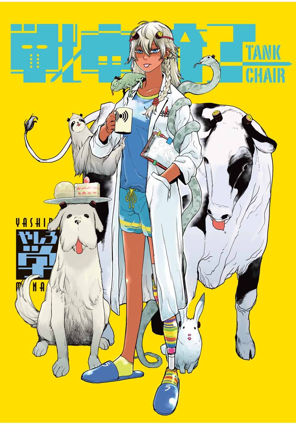 Read Tank Chair PT Manga Online
