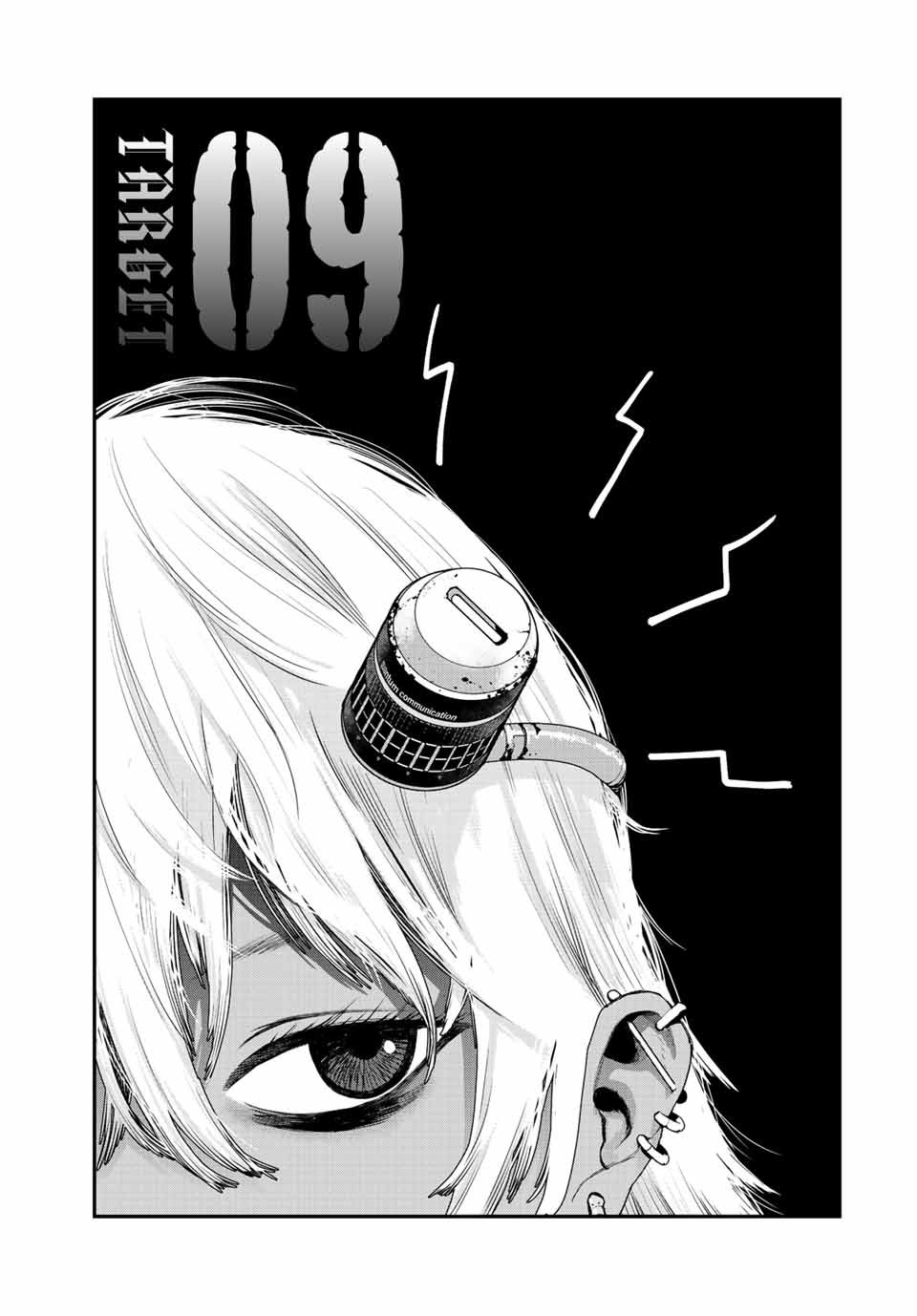 Read Tank Chair PT Manga Online