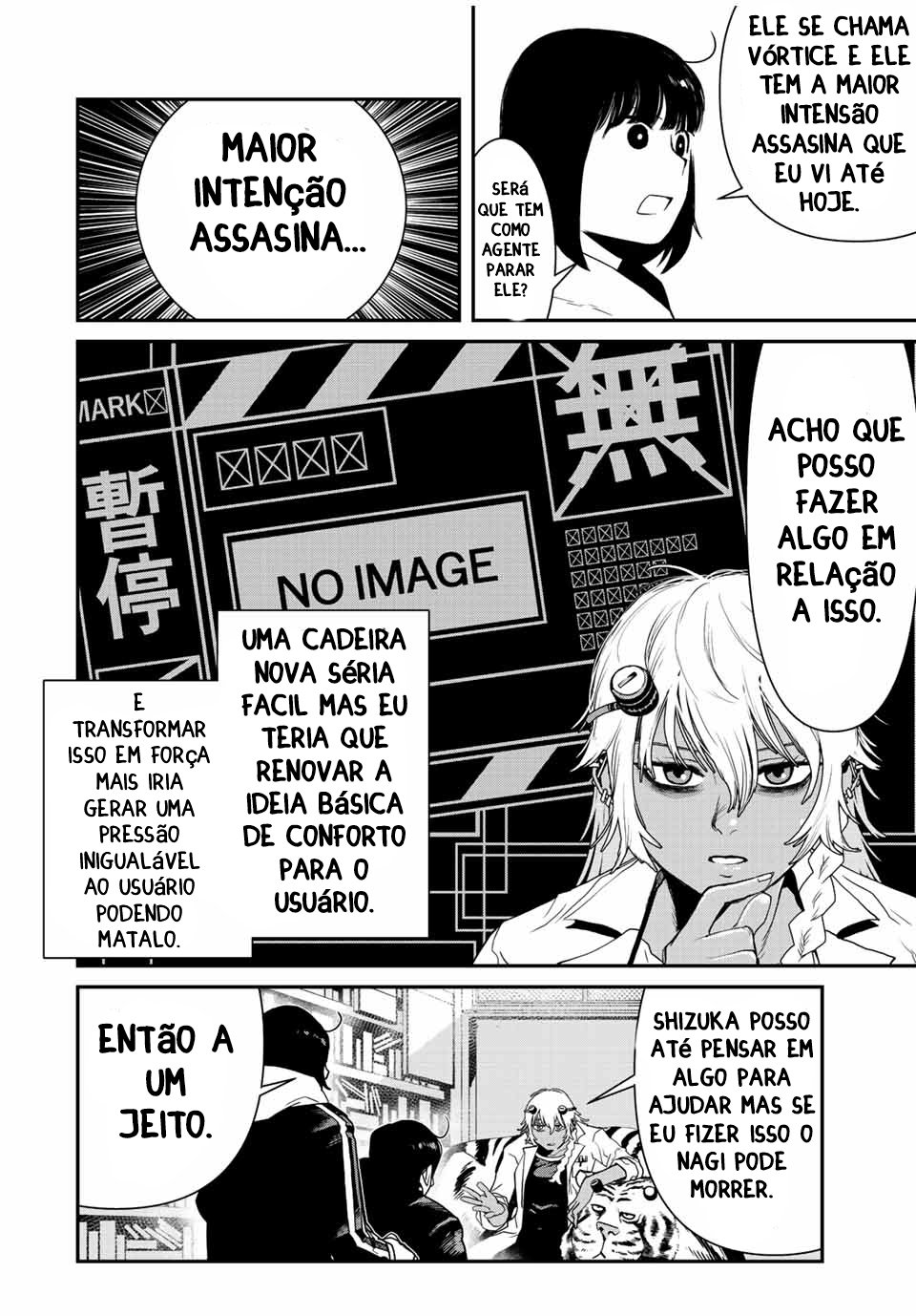 Read Tank Chair PT Manga Online