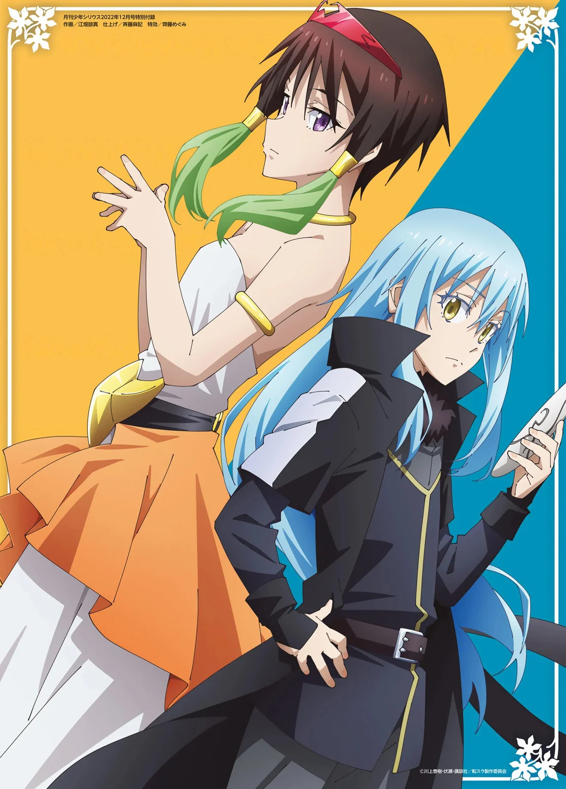 Read Tensei Shitara Slime Datta Ken PT Manga Online