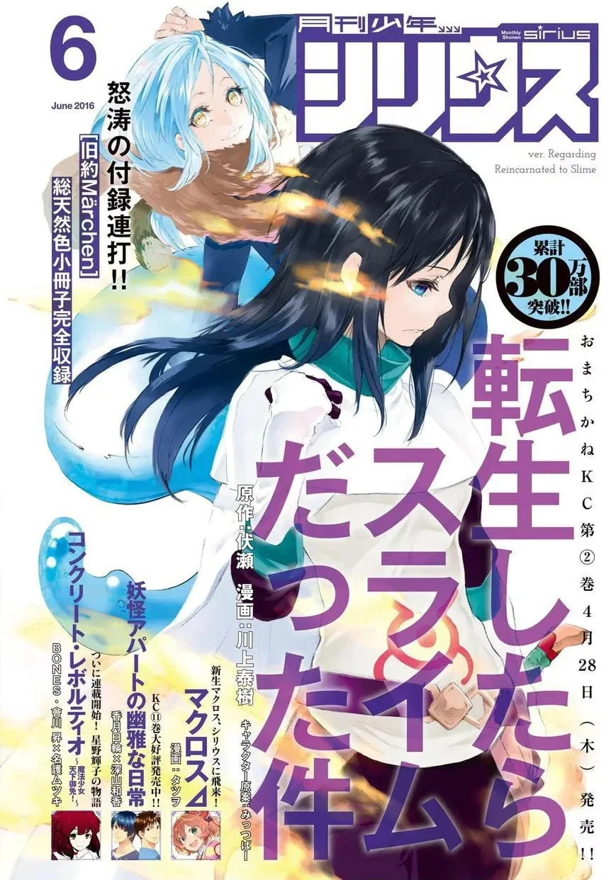 Read Tensei Shitara Slime Datta Ken PT Manga Online