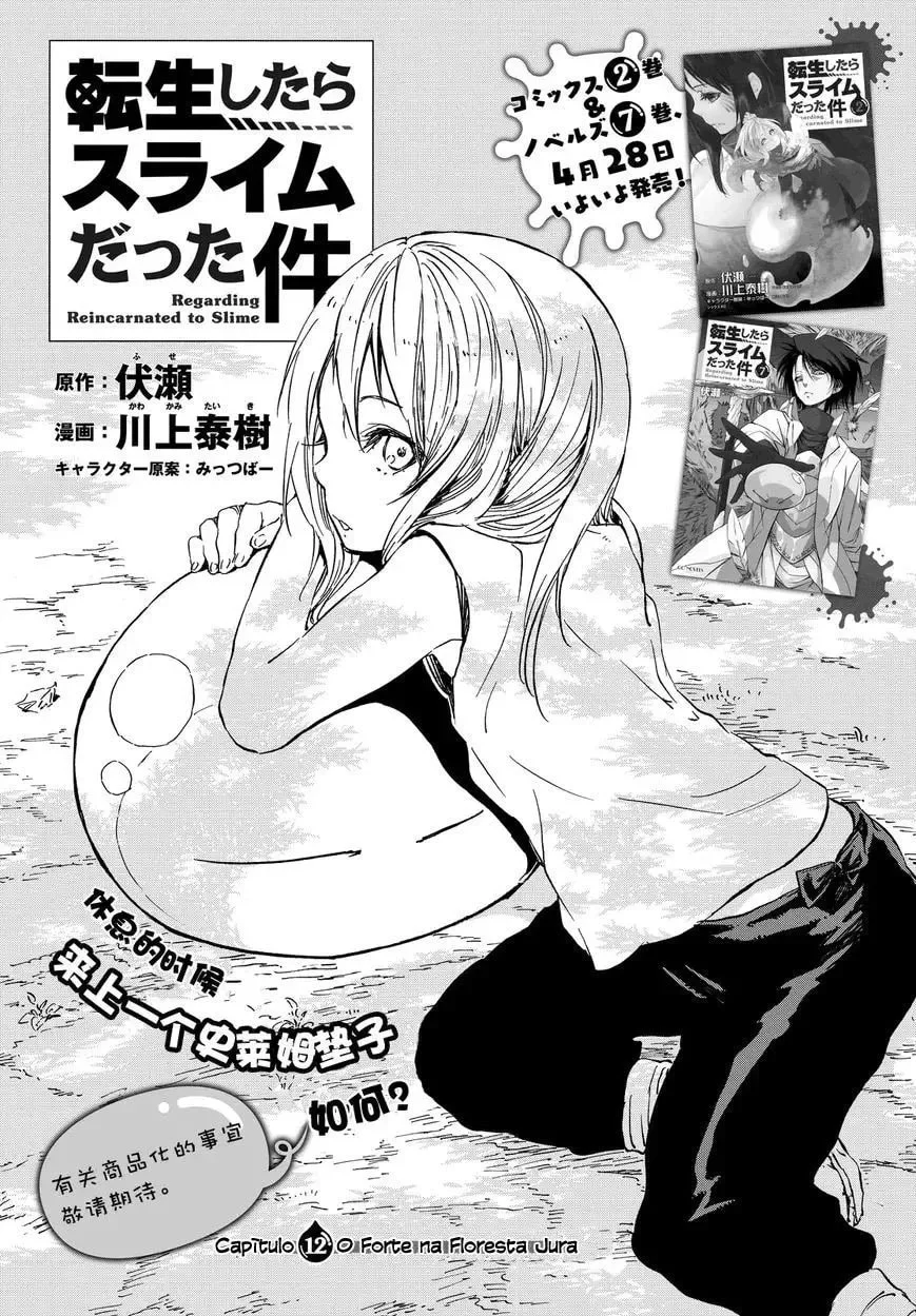 Read Tensei Shitara Slime Datta Ken PT Manga Online