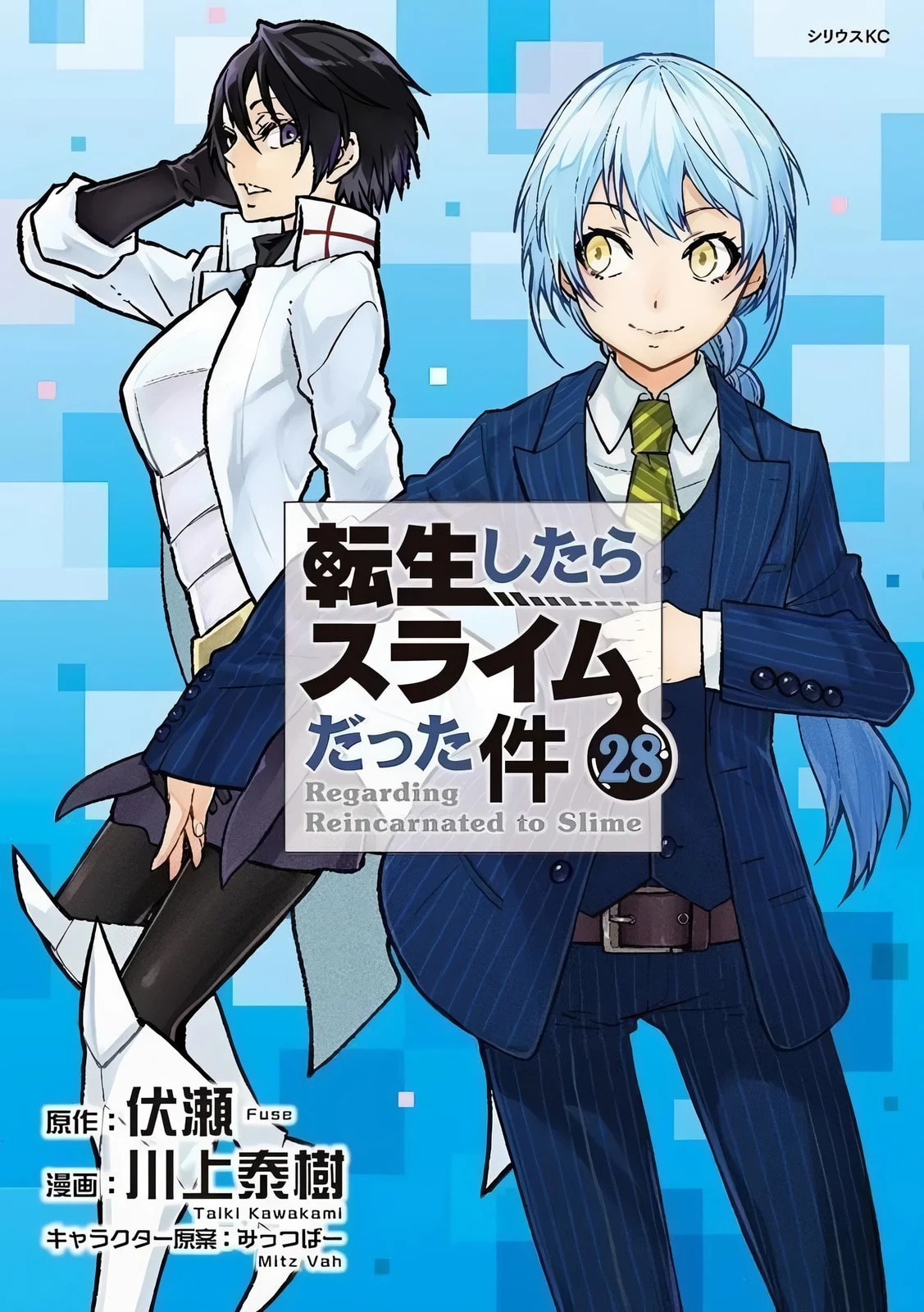Read Tensei Shitara Slime Datta Ken PT Manga Online