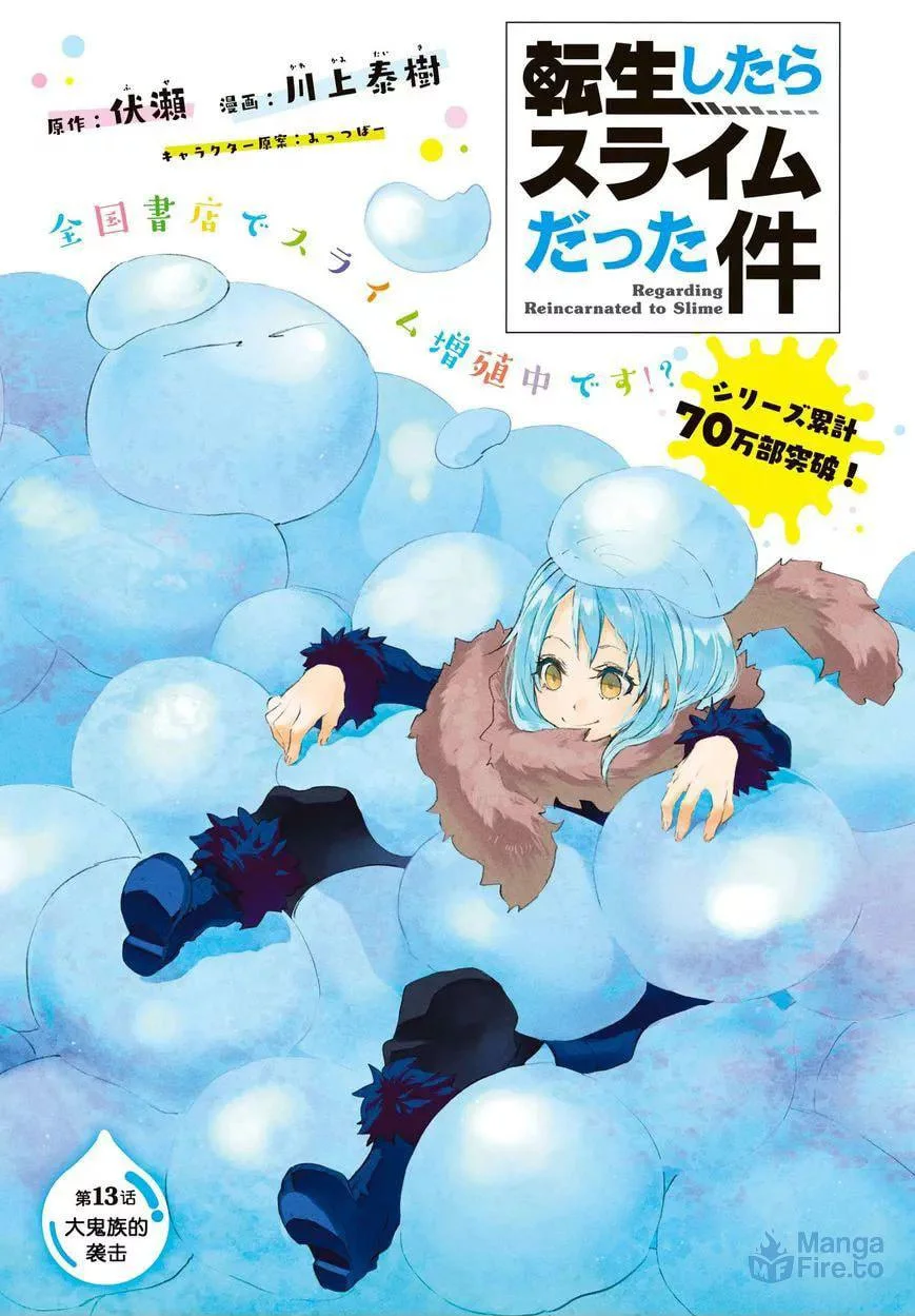 Read Tensei Shitara Slime Datta Ken PT Manga Online