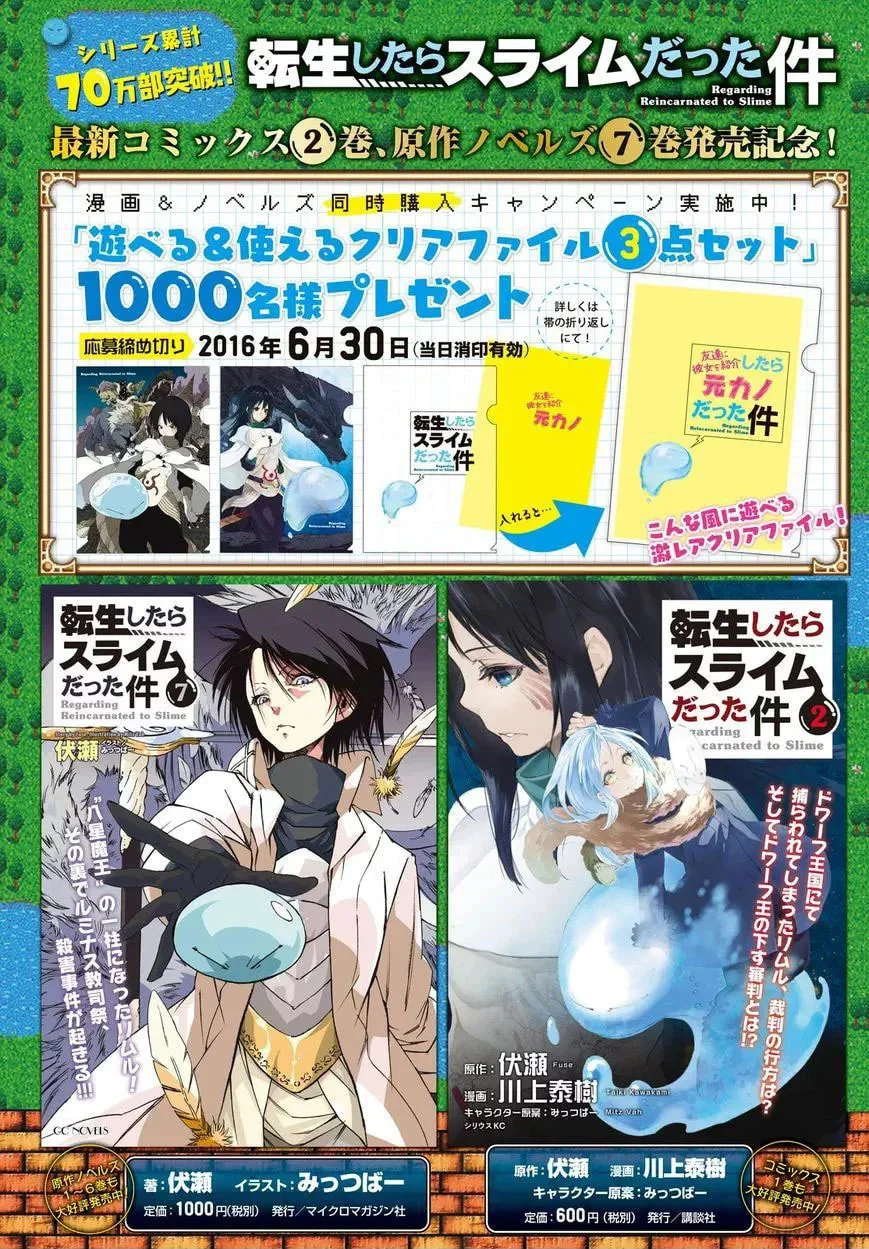 Read Tensei Shitara Slime Datta Ken PT Manga Online