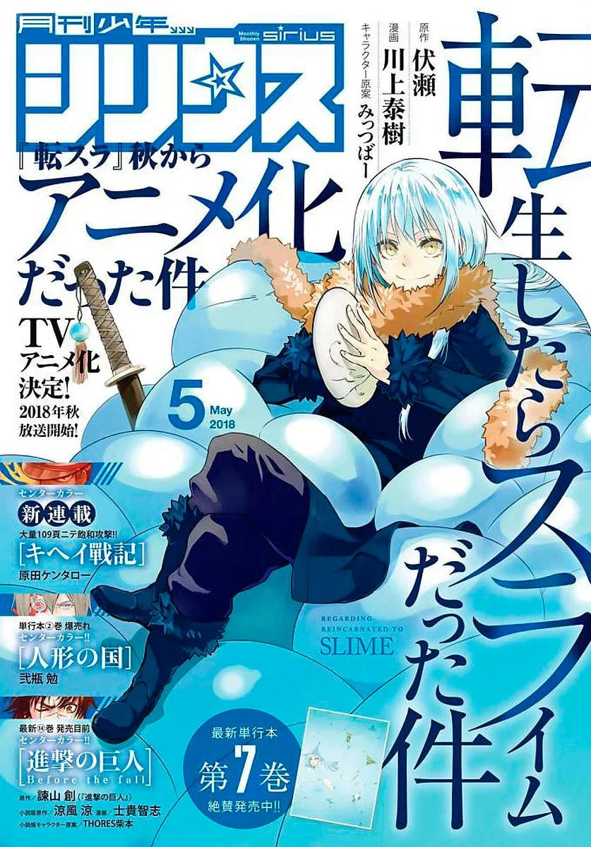Read Tensei Shitara Slime Datta Ken PT Manga Online