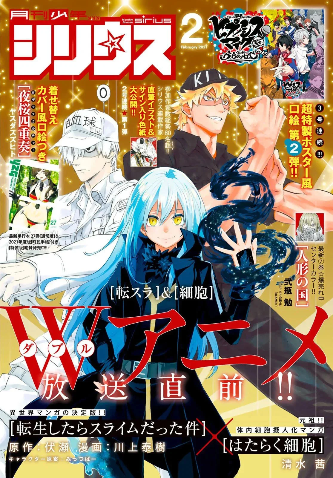Read Tensei Shitara Slime Datta Ken PT Manga Online