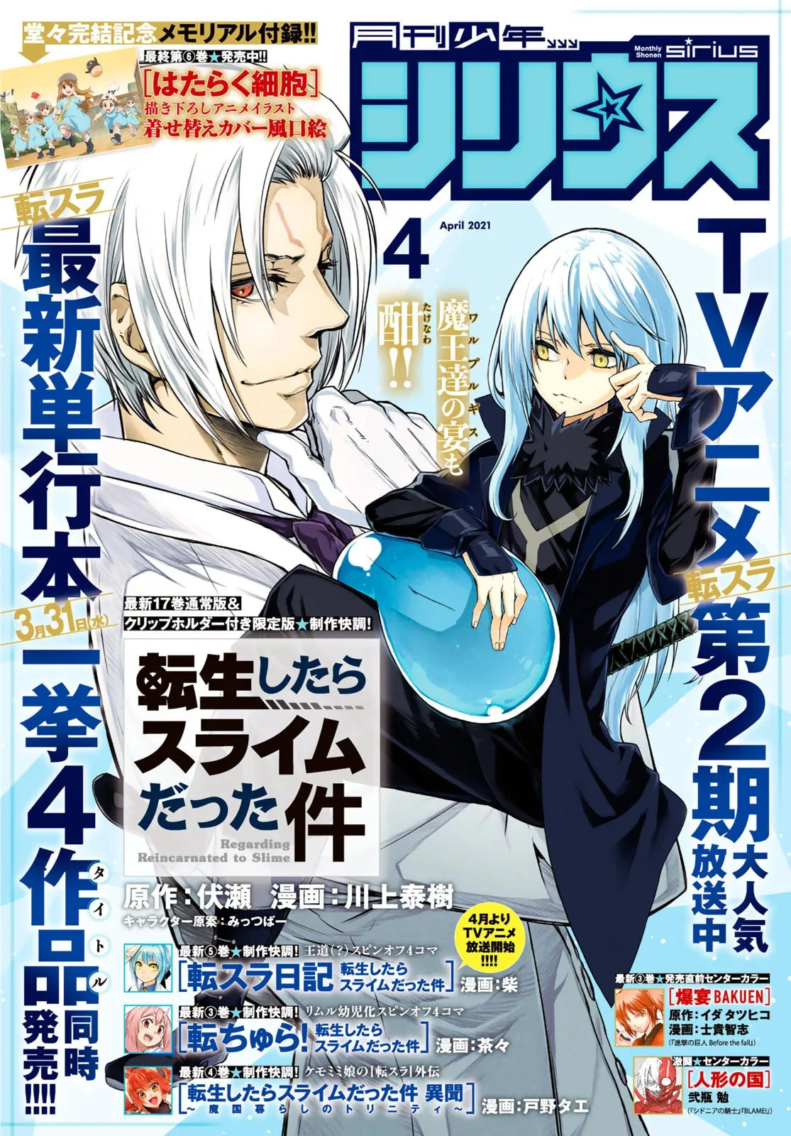 Read Tensei Shitara Slime Datta Ken PT Manga Online