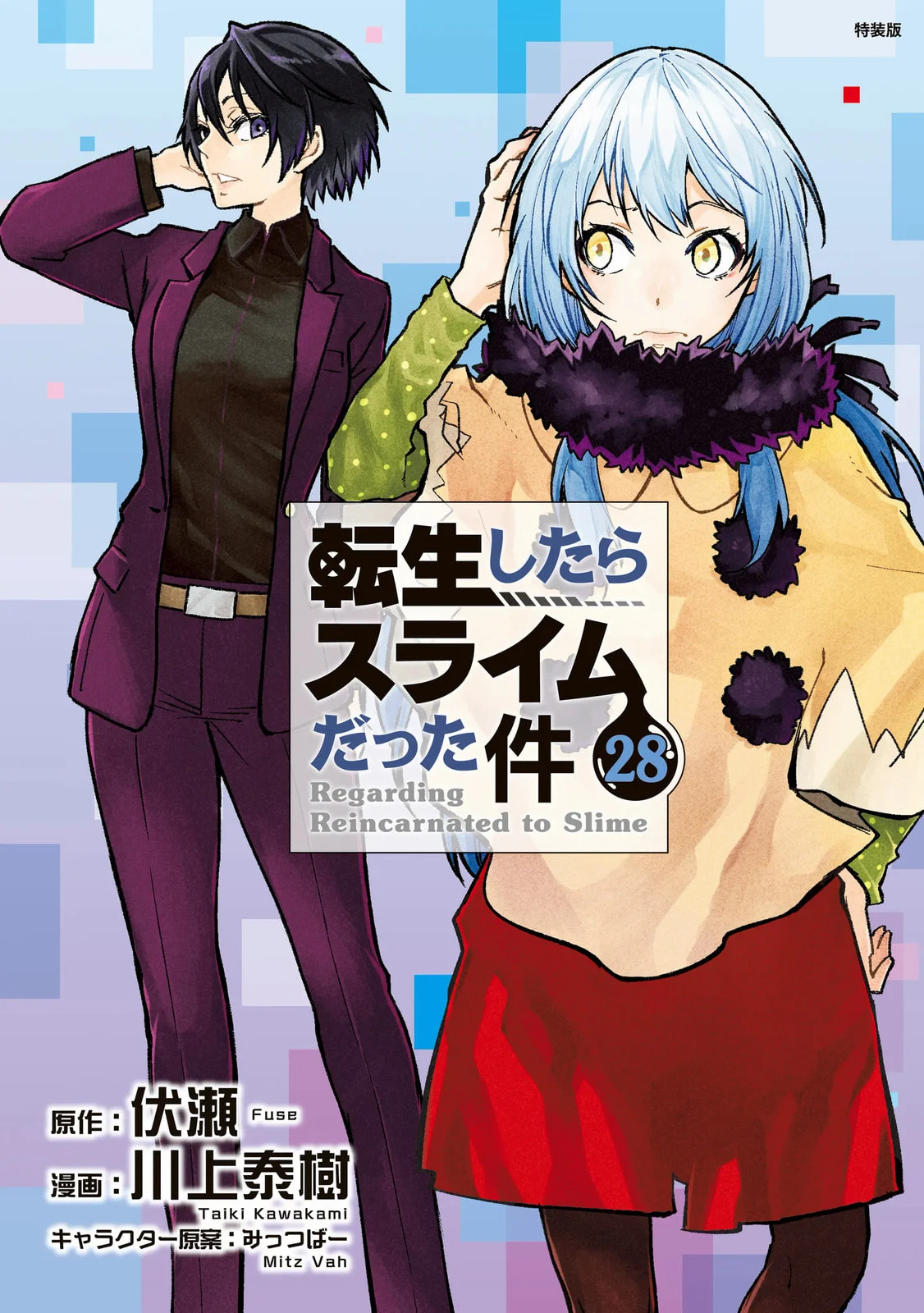 Read Tensei Shitara Slime Datta Ken PT Manga Online