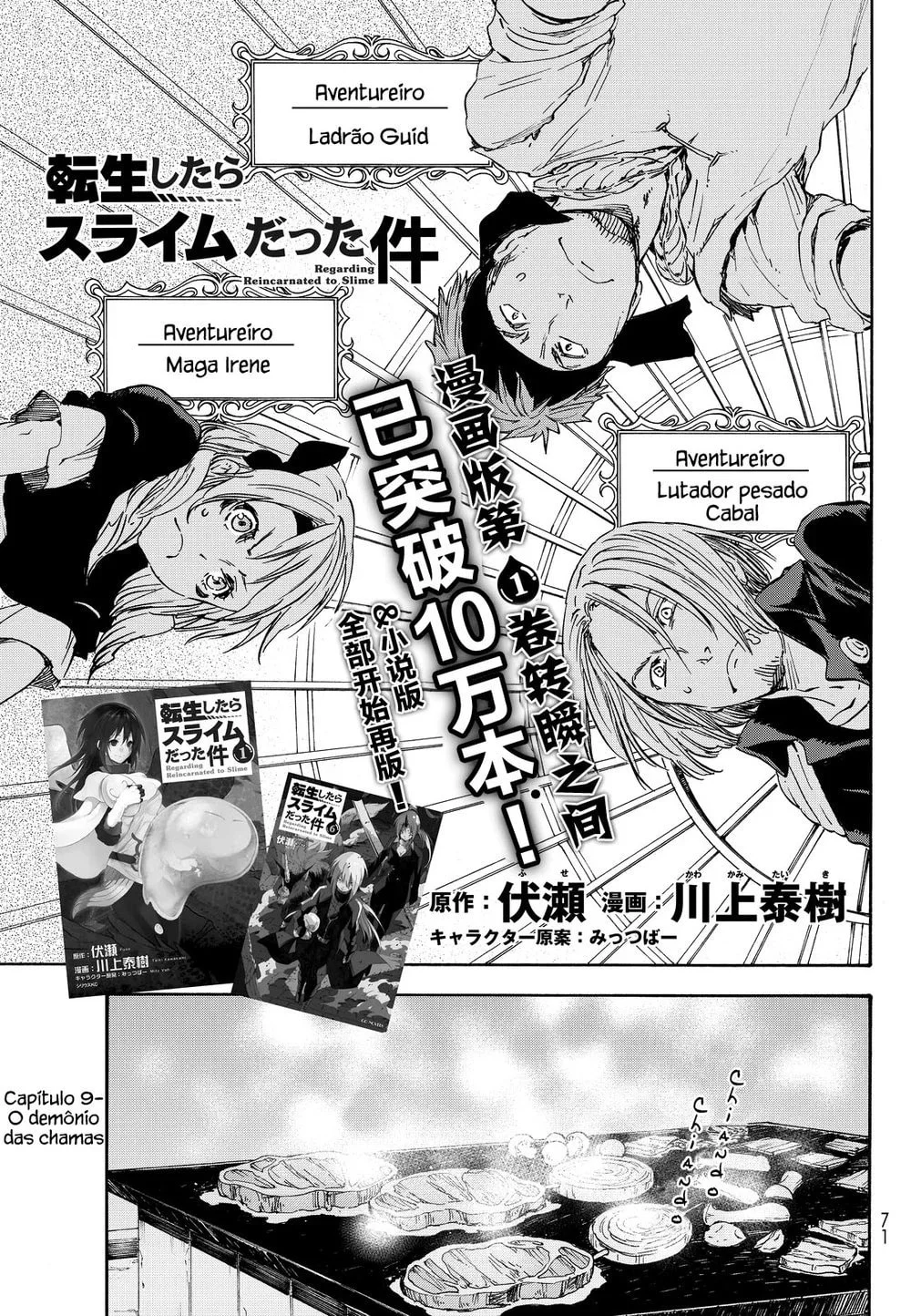 Read Tensei Shitara Slime Datta Ken PT Manga Online