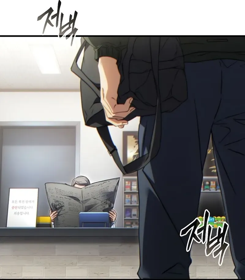 Read The 100th Regression of the Max Level Player PT Manga Online