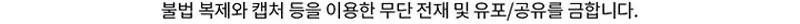 Read The 100th Regression of the Max Level Player PT Manga Online