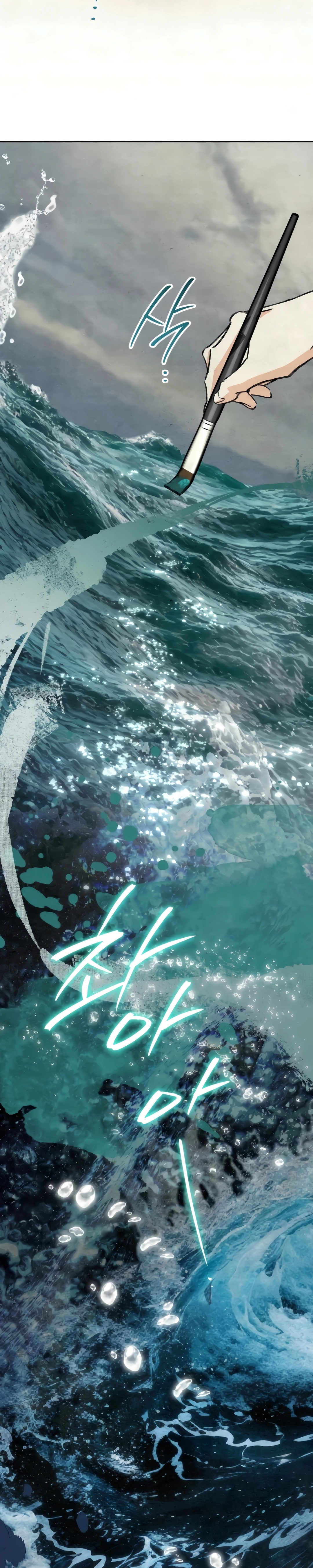 Read The Artist Who Draws Dungeons PT Manga Online