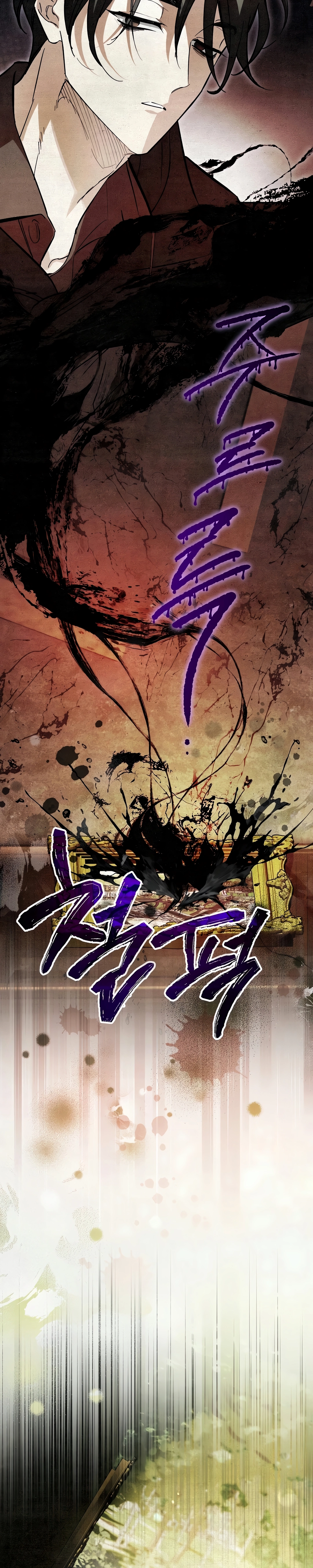 Read The Artist Who Draws Dungeons PT Manga Online