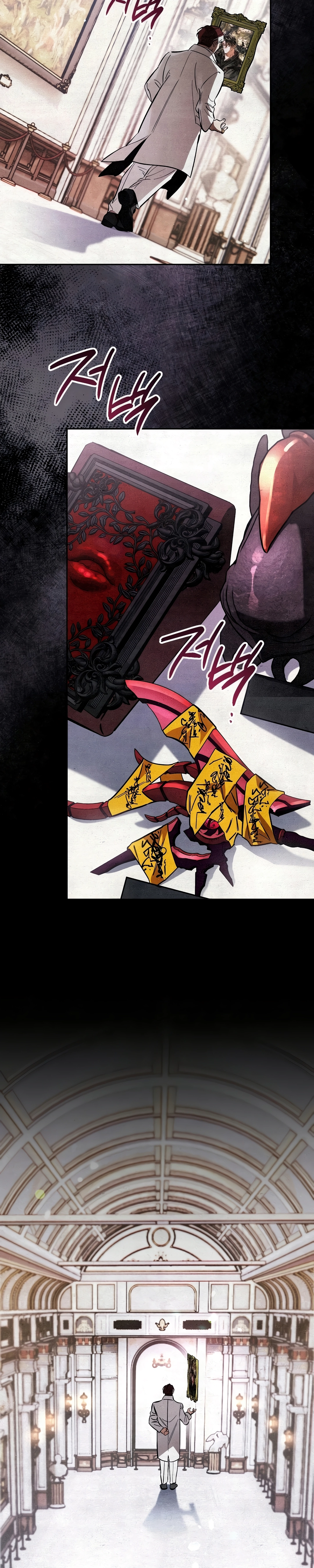 Read The Artist Who Draws Dungeons PT Manga Online