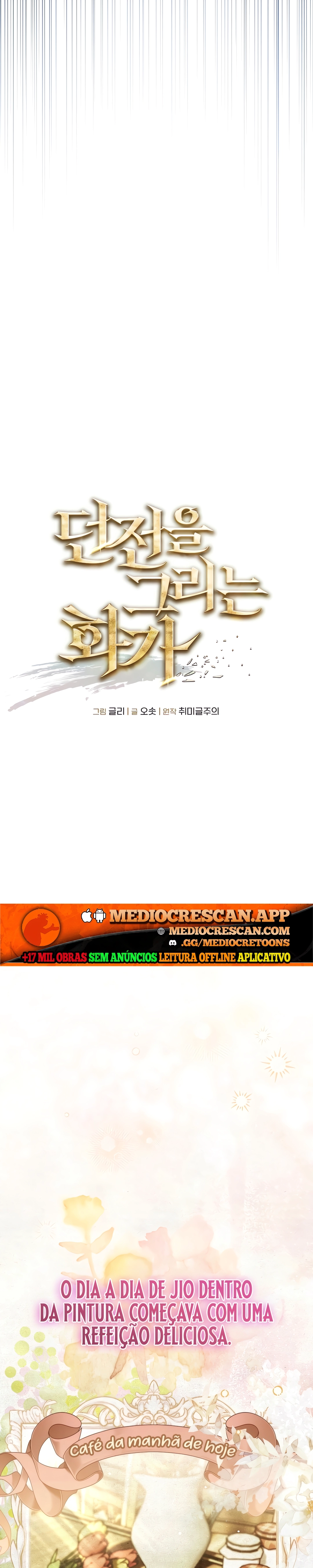 Read The Artist Who Draws Dungeons PT Manga Online