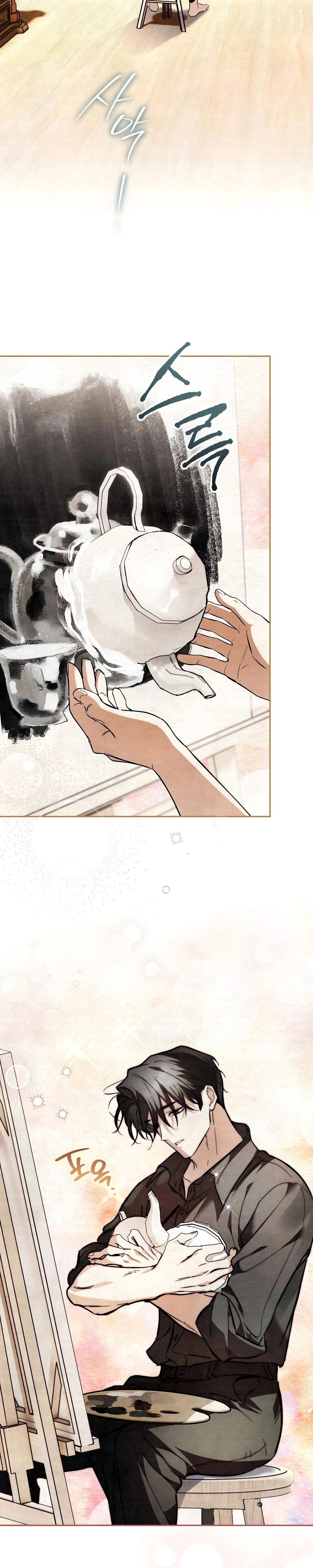 Read The Artist Who Draws Dungeons PT Manga Online