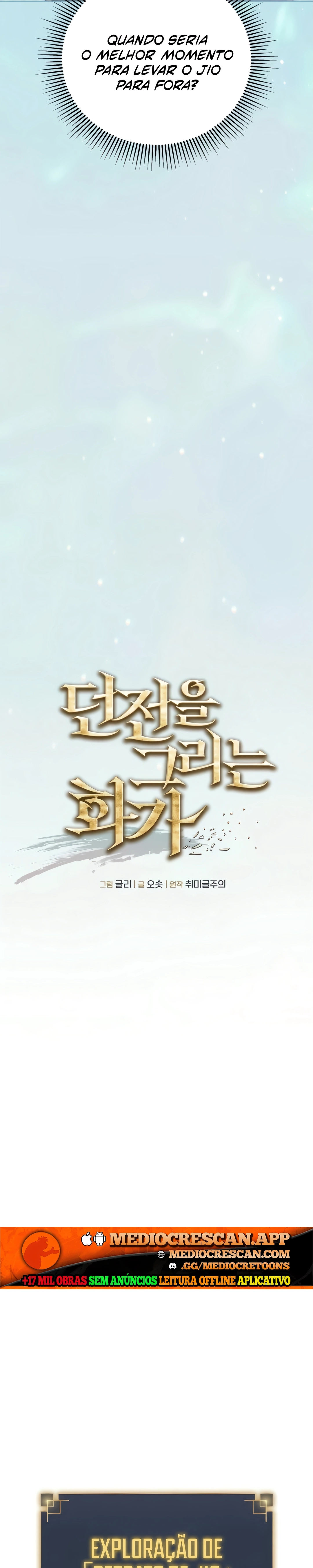Read The Artist Who Draws Dungeons PT Manga Online