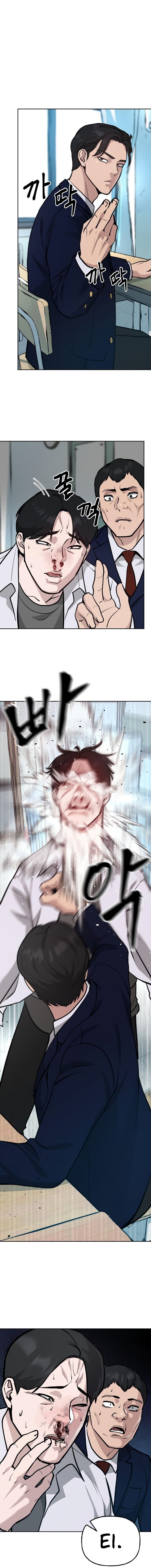Read The Best Man In Charge PT Manga Online