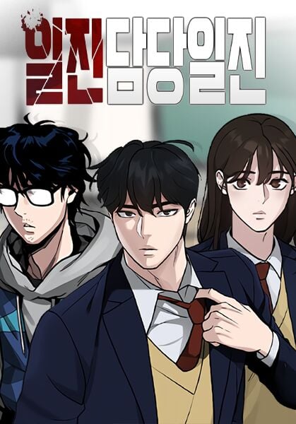 Read The Best Man In Charge PT Manga Online