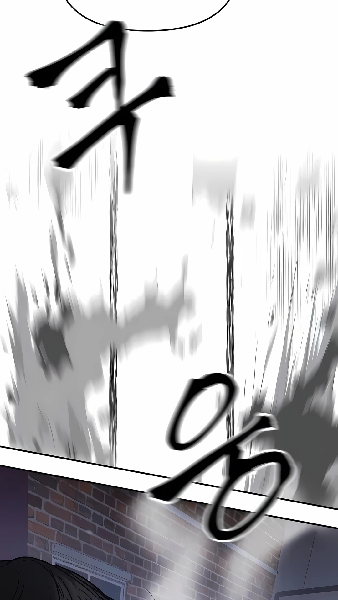 Read The Best Man In Charge PT Manga Online