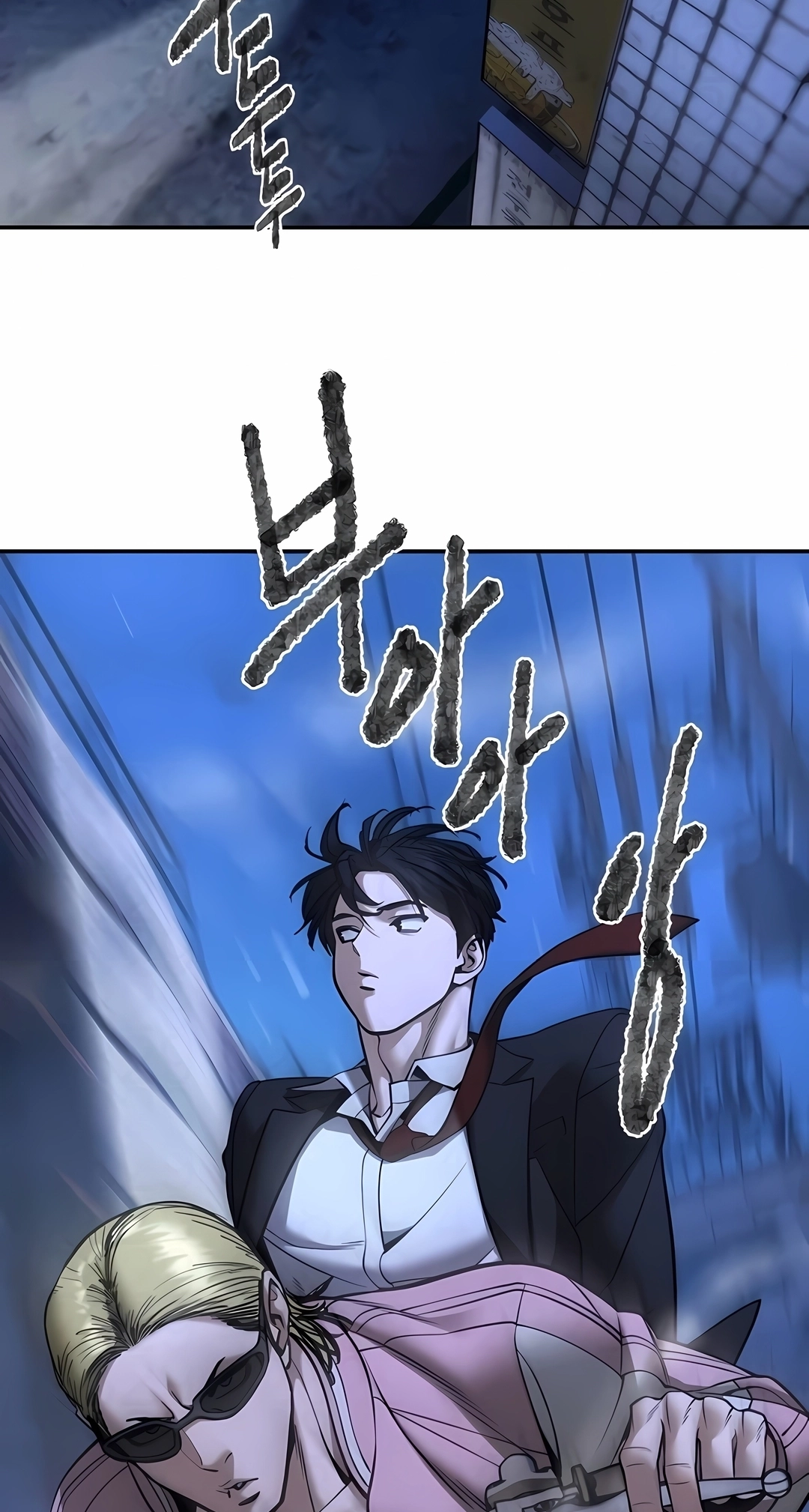 Read The Best Man In Charge PT Manga Online