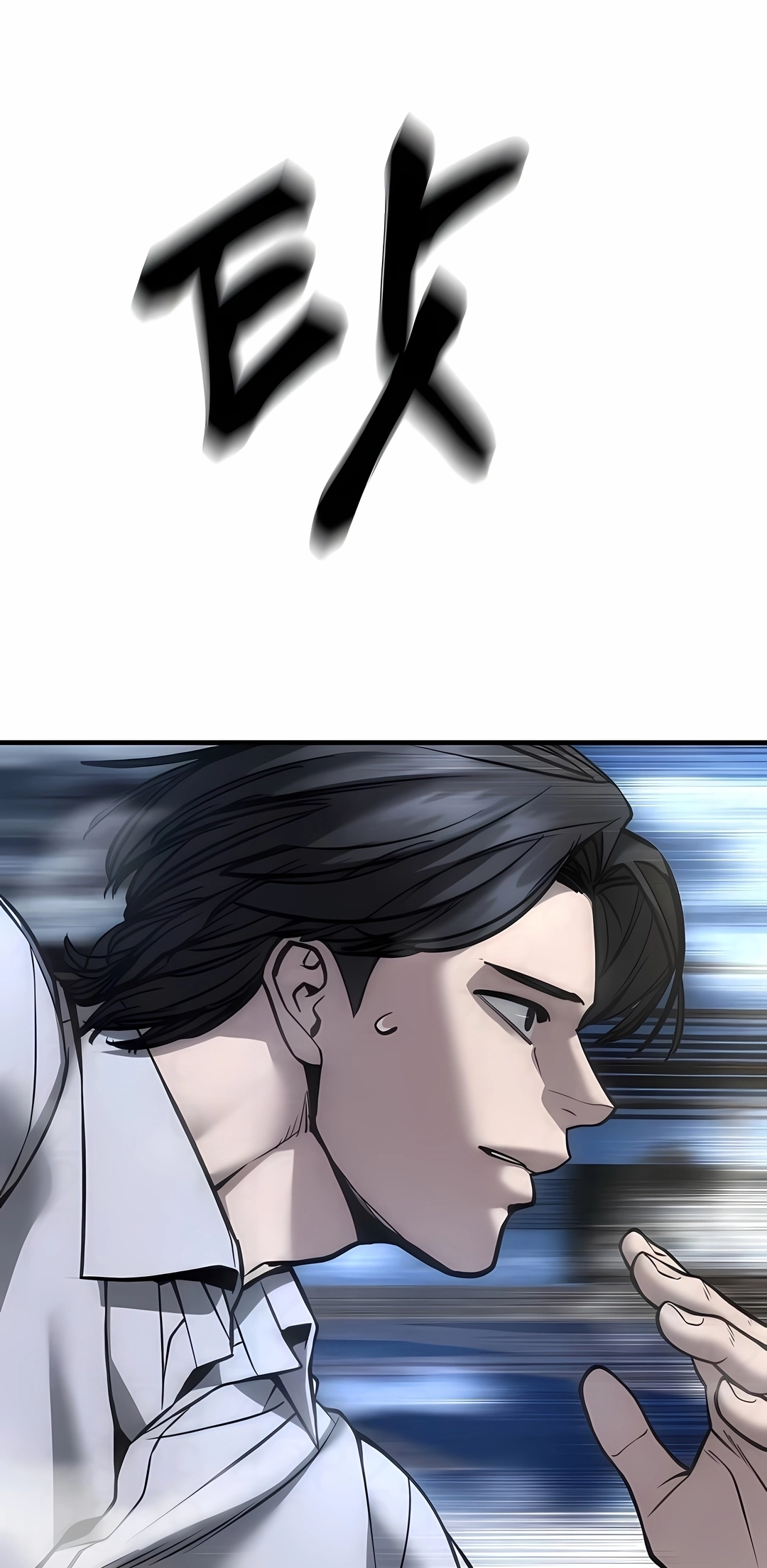 Read The Best Man In Charge PT Manga Online