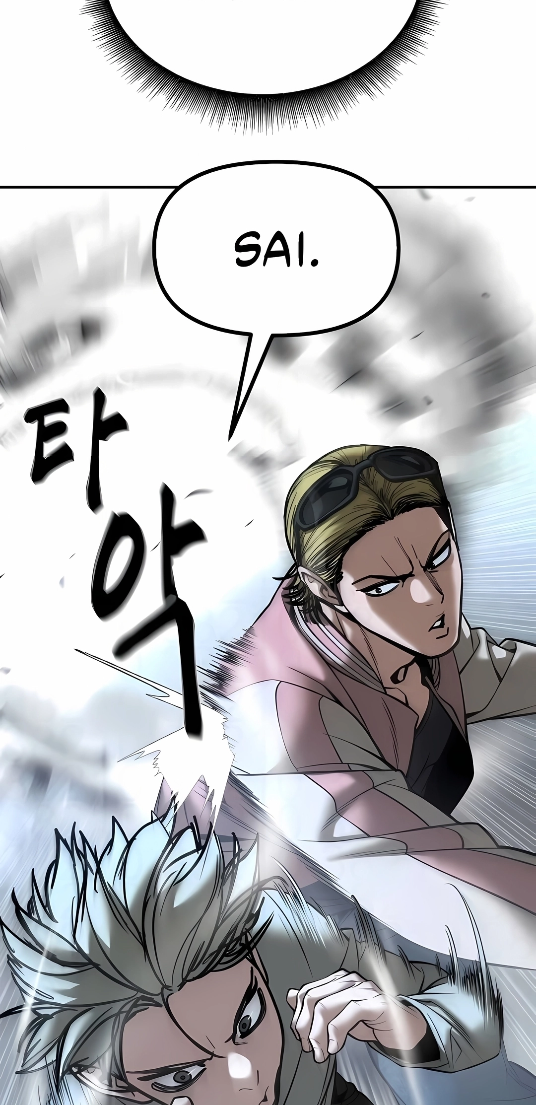 Read The Best Man In Charge PT Manga Online