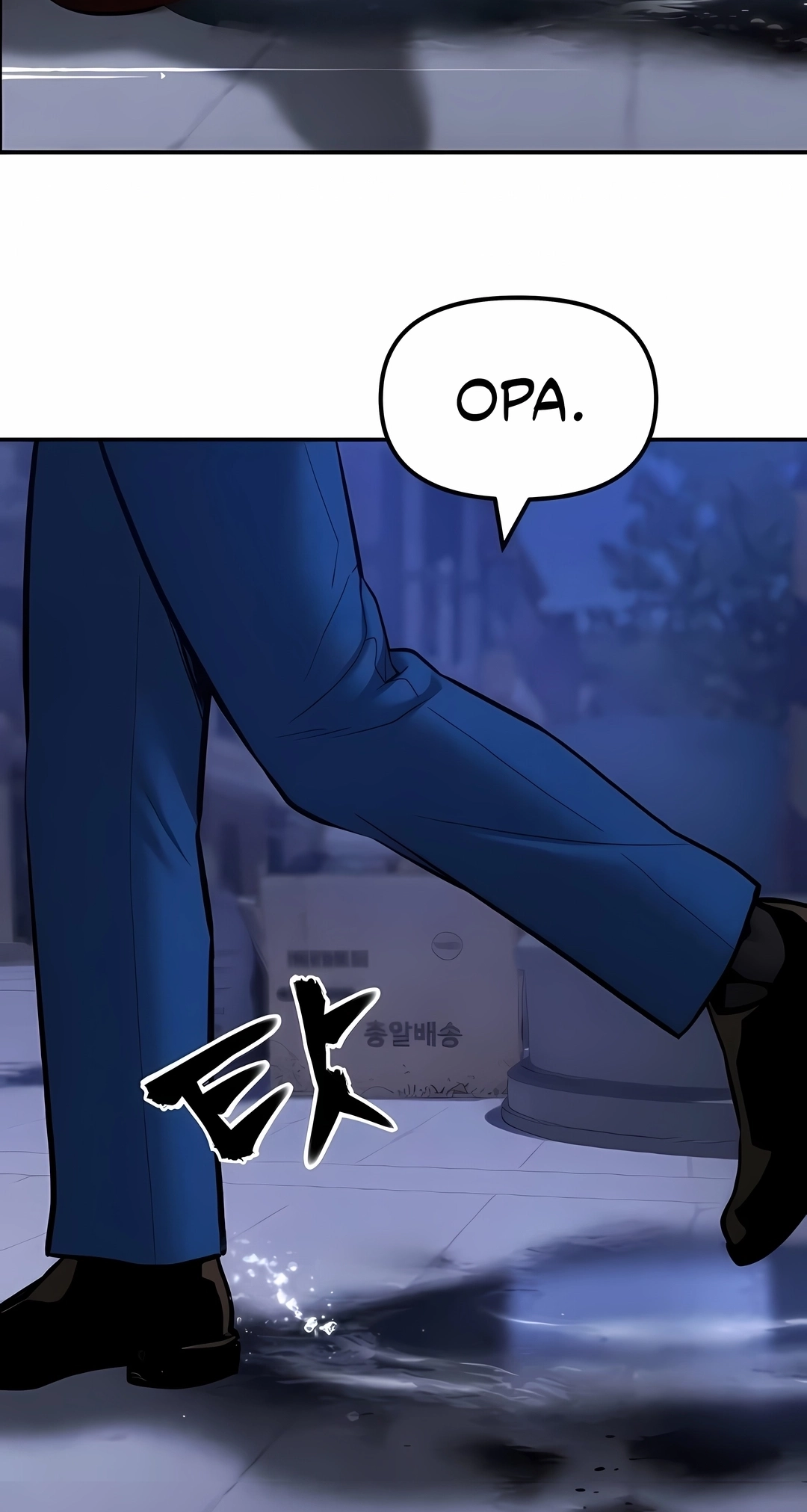 Read The Best Man In Charge PT Manga Online