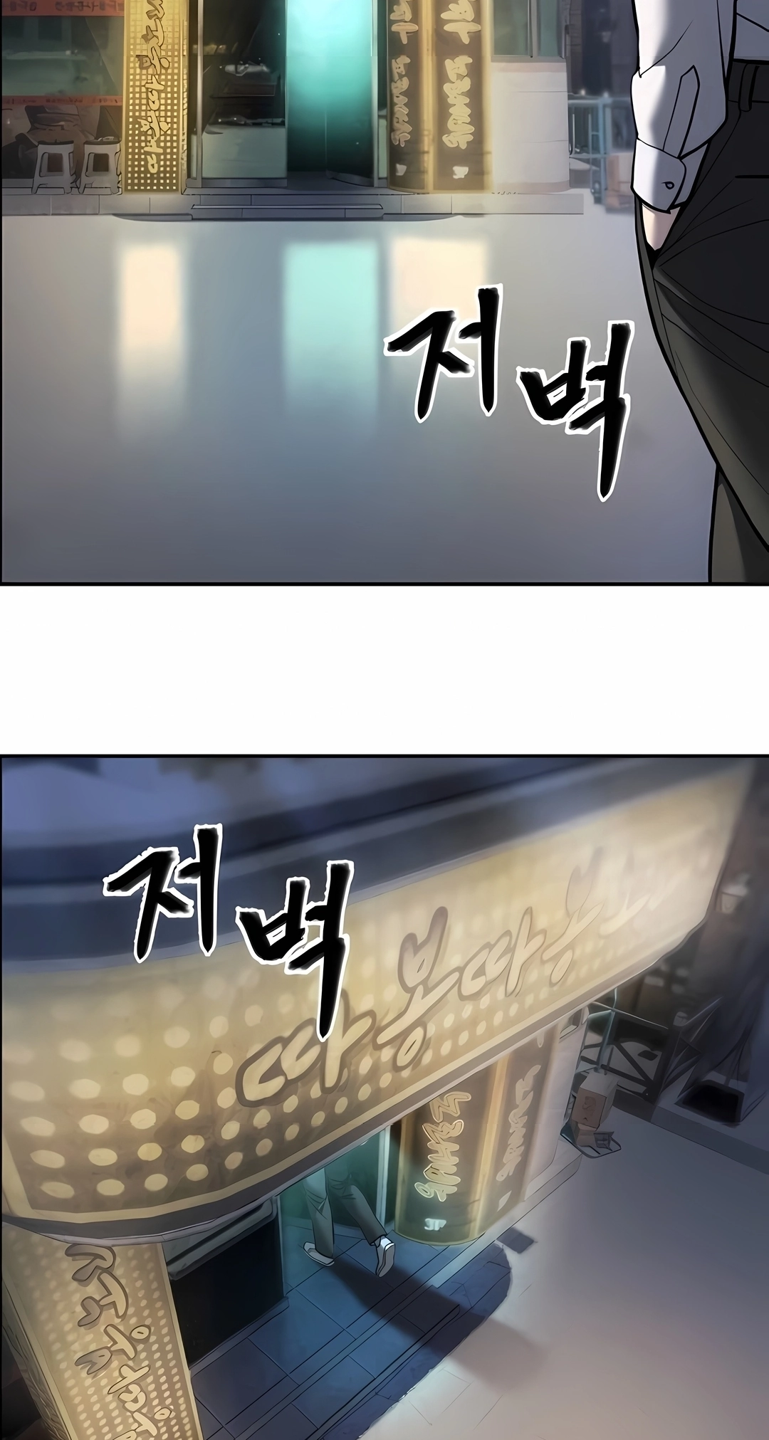 Read The Best Man In Charge PT Manga Online