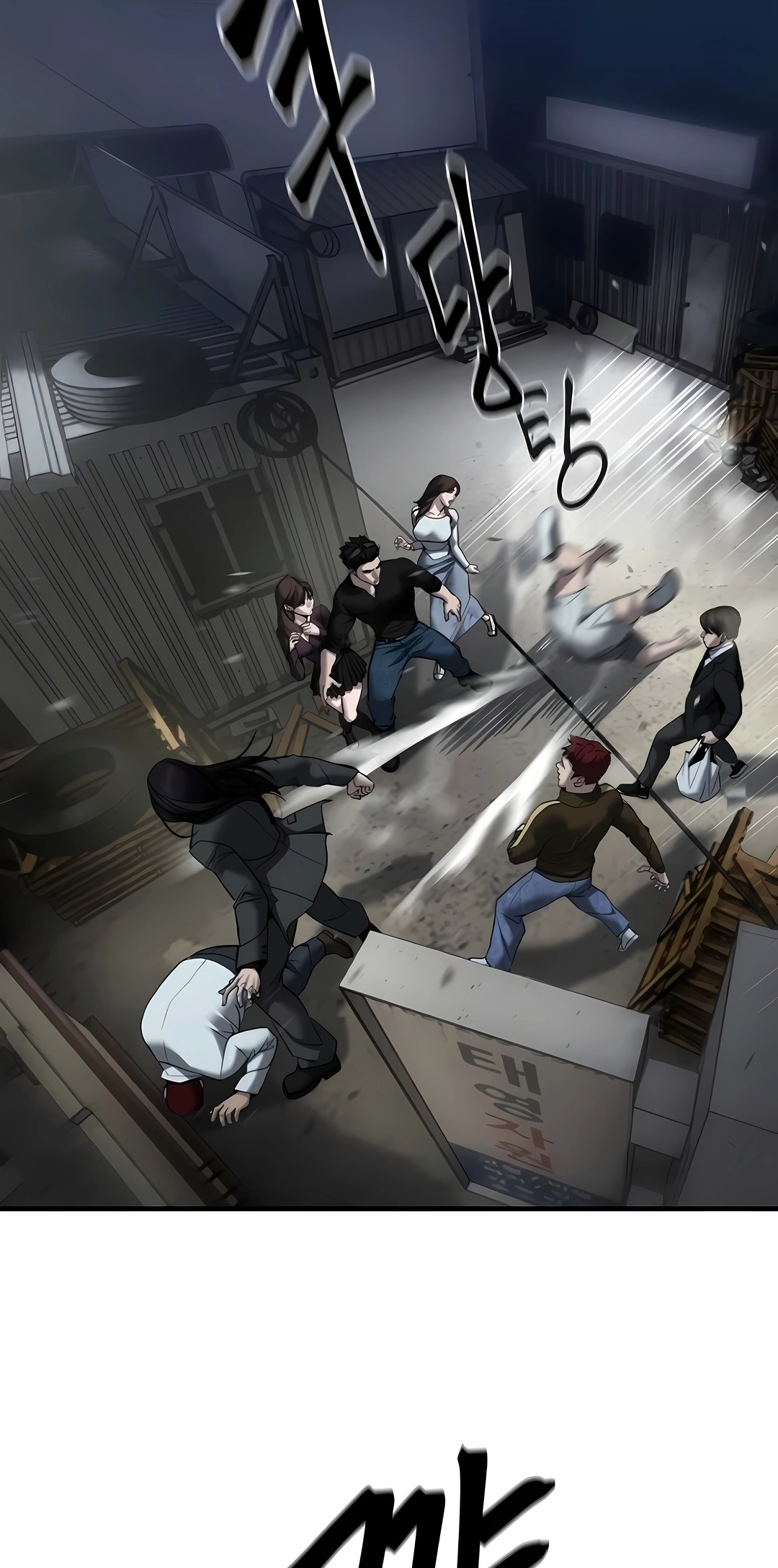 Read The Best Man In Charge PT Manga Online