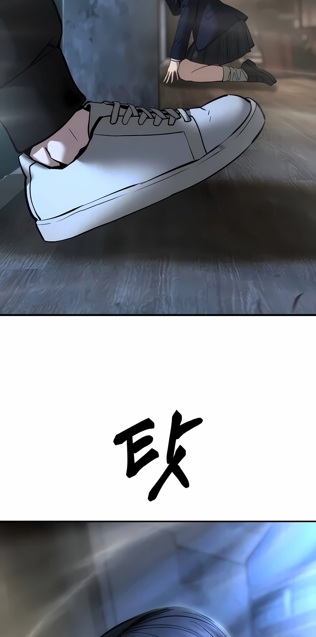 Read The Best Man In Charge PT Manga Online