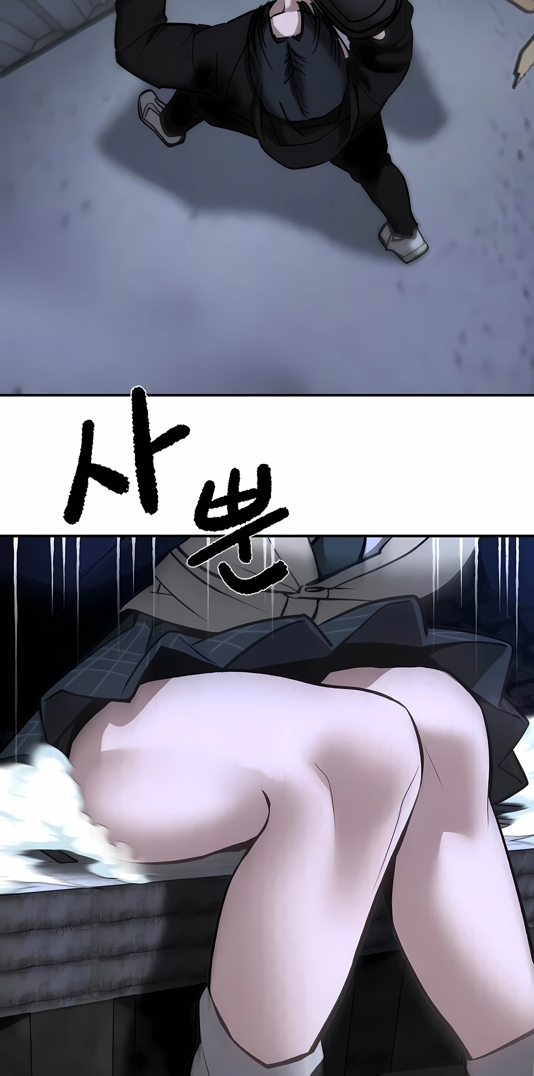Read The Best Man In Charge PT Manga Online