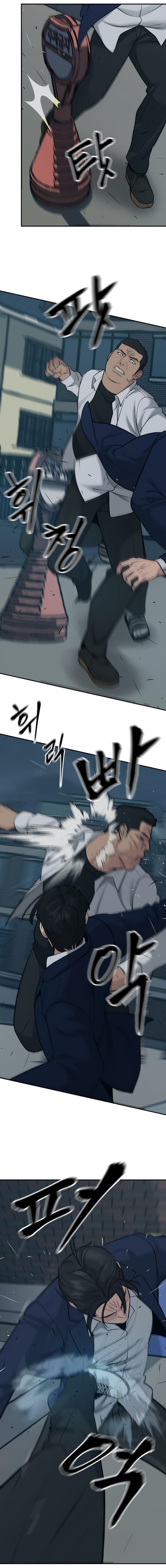 Read The Best Man In Charge PT Manga Online