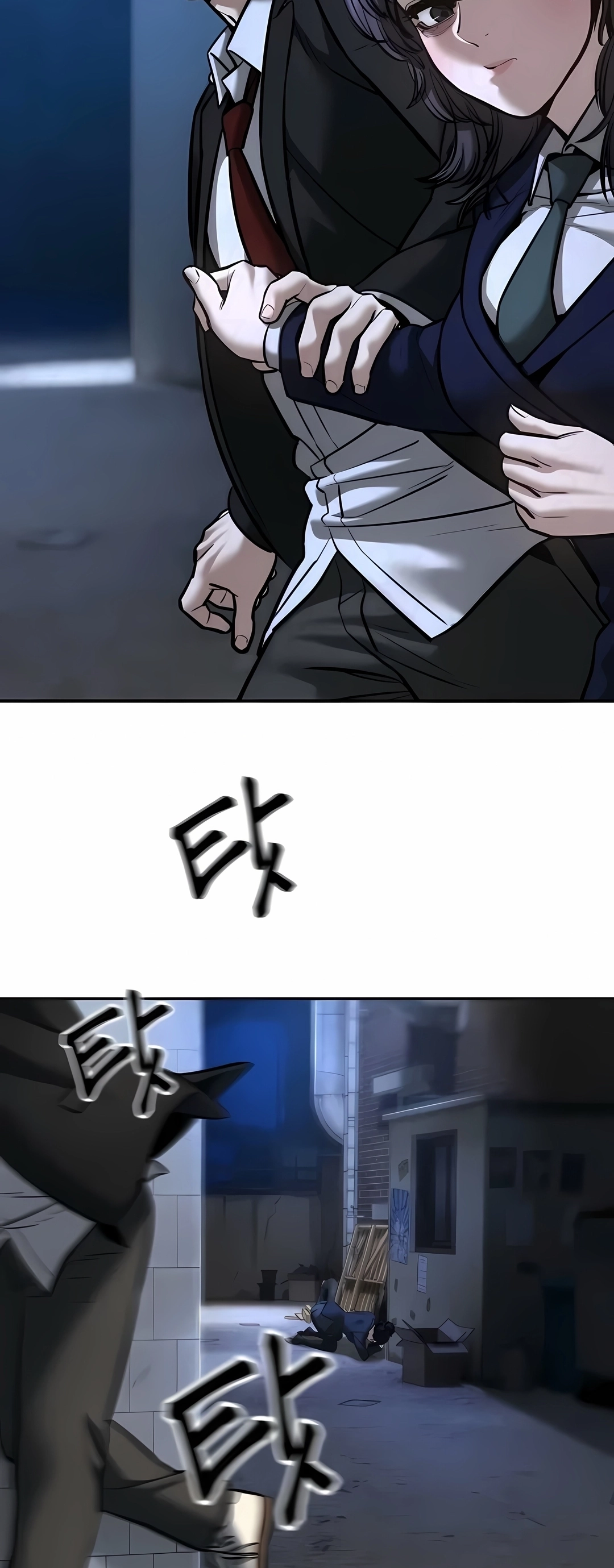 Read The Best Man In Charge PT Manga Online