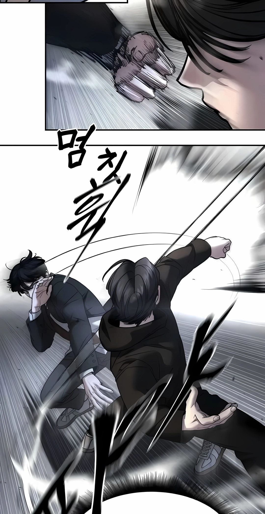 Read The Best Man In Charge PT Manga Online