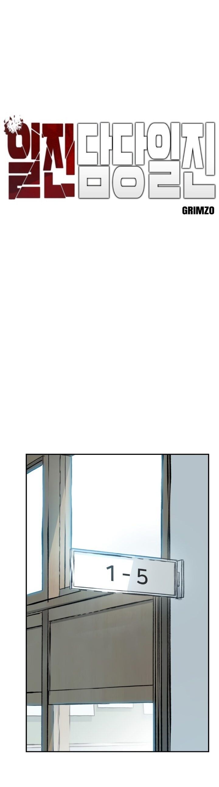 Read The Best Man In Charge PT Manga Online