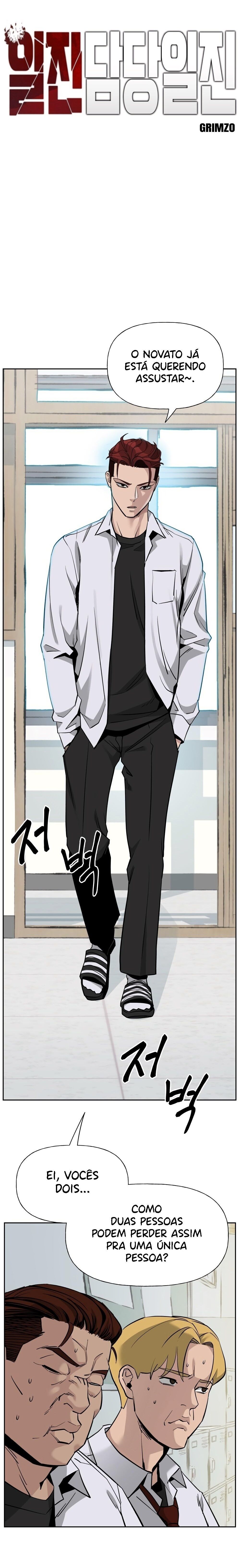 Read The Best Man In Charge PT Manga Online