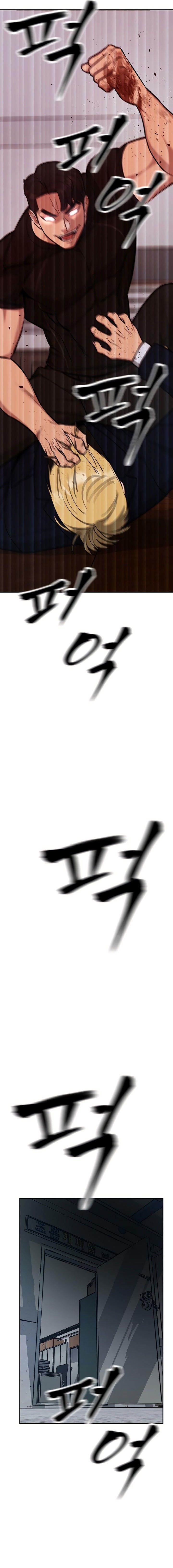 Read The Best Man In Charge PT Manga Online