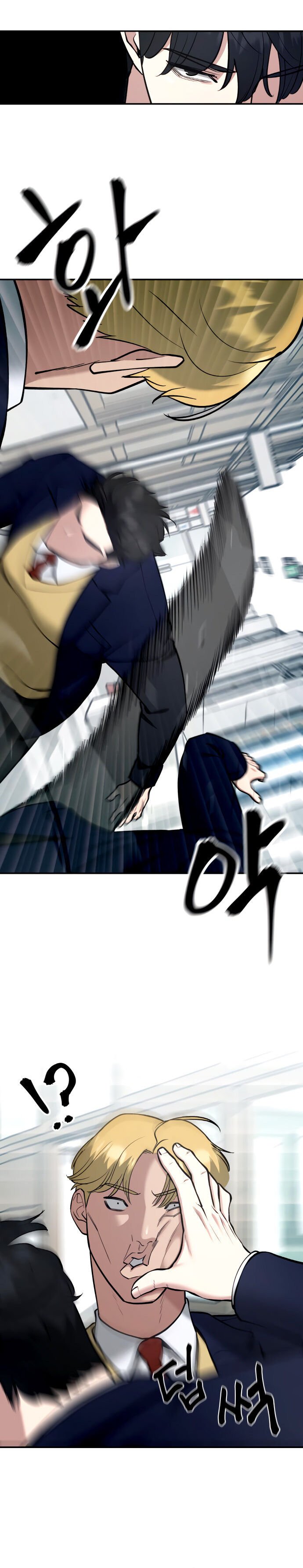 Read The Best Man In Charge PT Manga Online