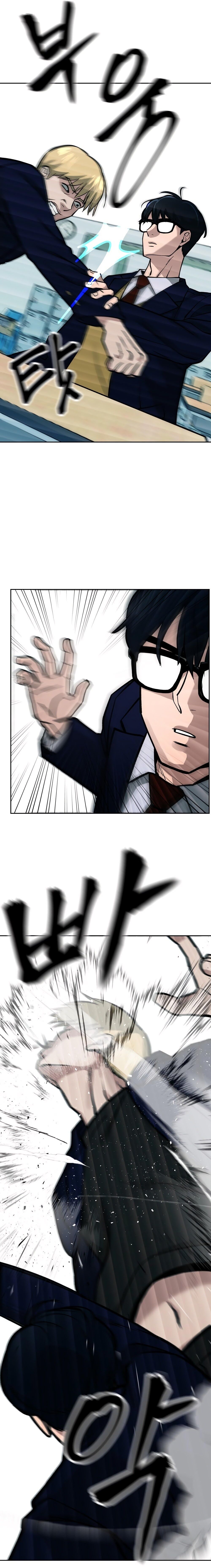 Read The Best Man In Charge PT Manga Online