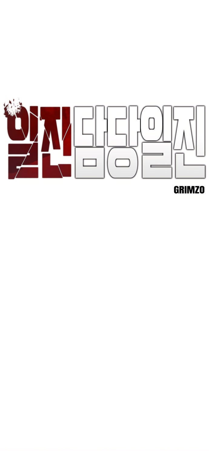 Read The Best Man In Charge PT Manga Online