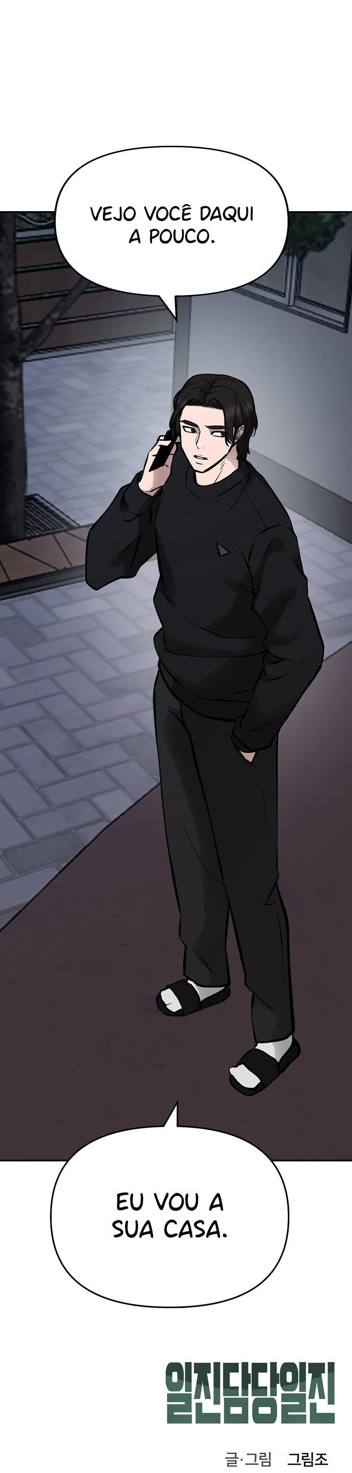Read The Best Man In Charge PT Manga Online