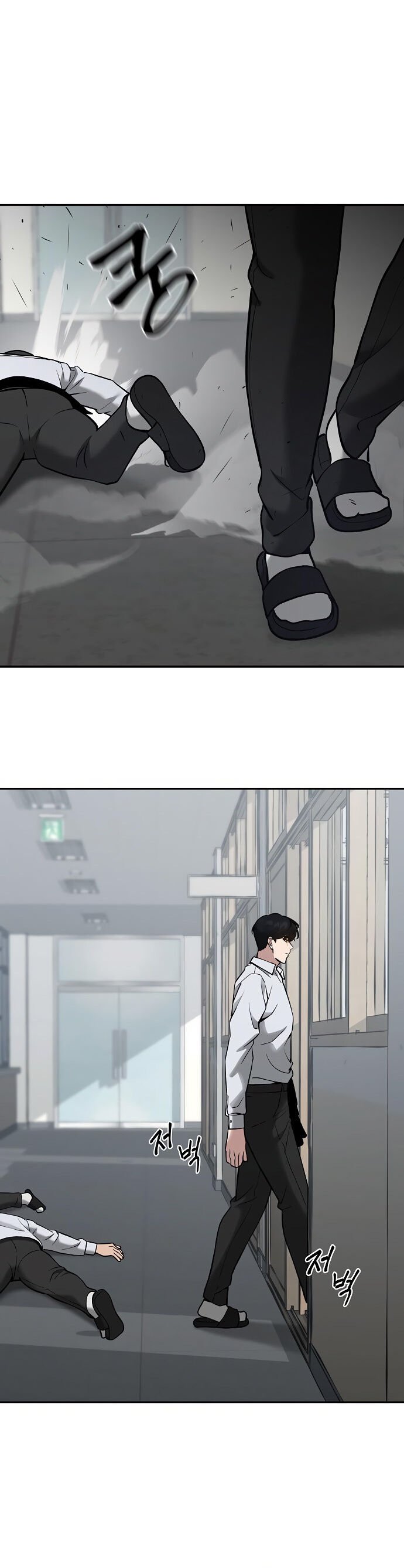 Read The Best Man In Charge PT Manga Online