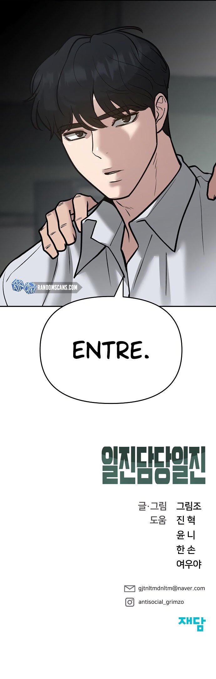 Read The Best Man In Charge PT Manga Online