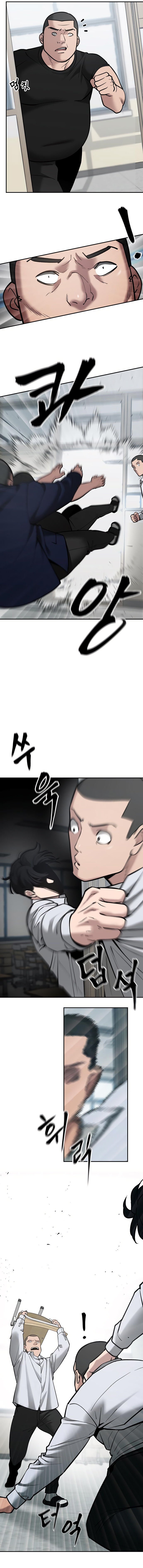 Read The Best Man In Charge PT Manga Online