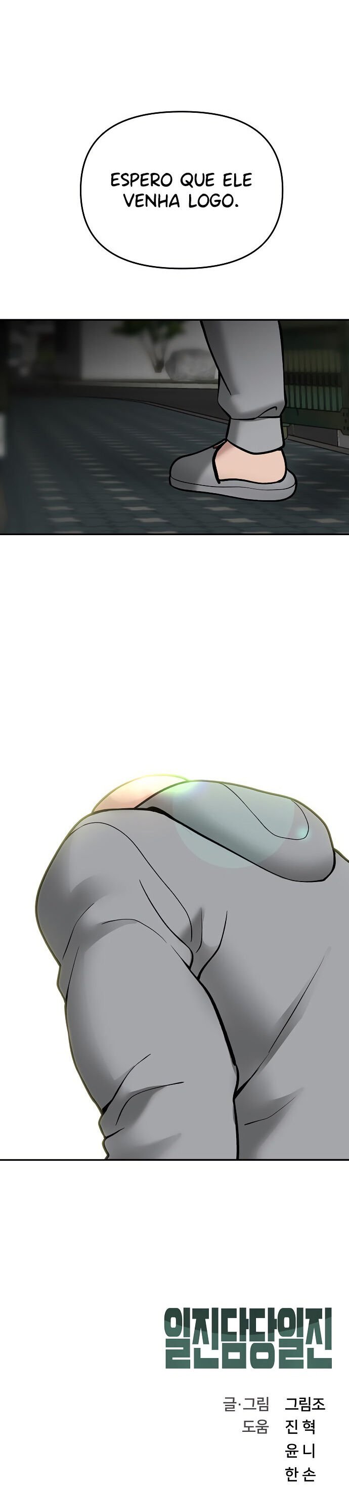 Read The Best Man In Charge PT Manga Online